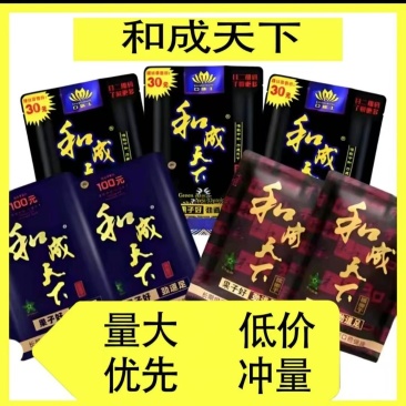 和成天下枸杞槟榔批发。全系槟榔。