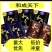 和成天下枸杞槟榔批发。全系槟榔。