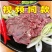 精修大块全熟牛腮肉，没有皮