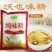 沃也味精纯味精大袋商用提鲜增香适合各种小吃及汤类