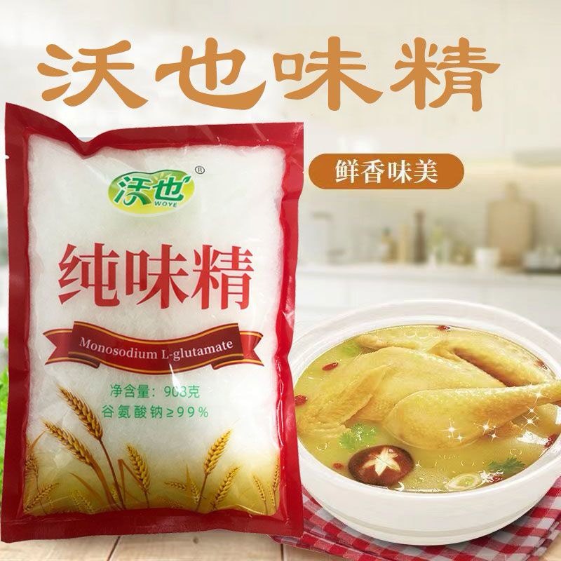 沃也味精纯味精大袋商用提鲜增香适合各种小吃及汤类