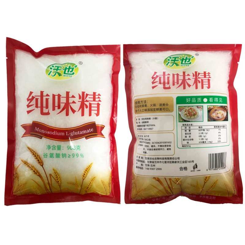 沃也味精纯味精大袋商用提鲜增香适合各种小吃及汤类