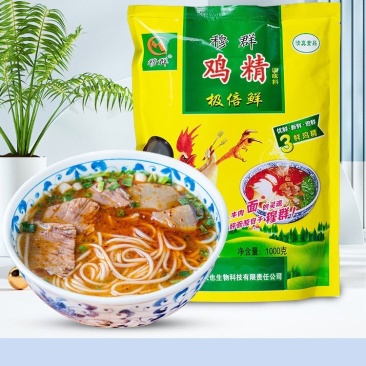 穆群牛肉面专用鸡精味道鲜美汤鲜面香欢迎电话咨询