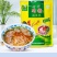穆群牛肉面专用鸡精味道鲜美汤鲜面香欢迎电话咨询
