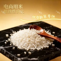 电商用米五常大米