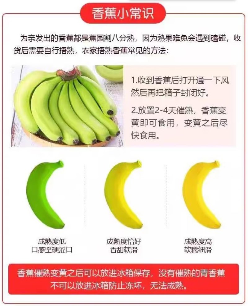 凤梨代发香蕉代发（电商代发）批发走车