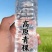 纯青稞发酵酿造，口感醇厚不辣喉，自饮、送礼都合适