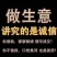 杨梅