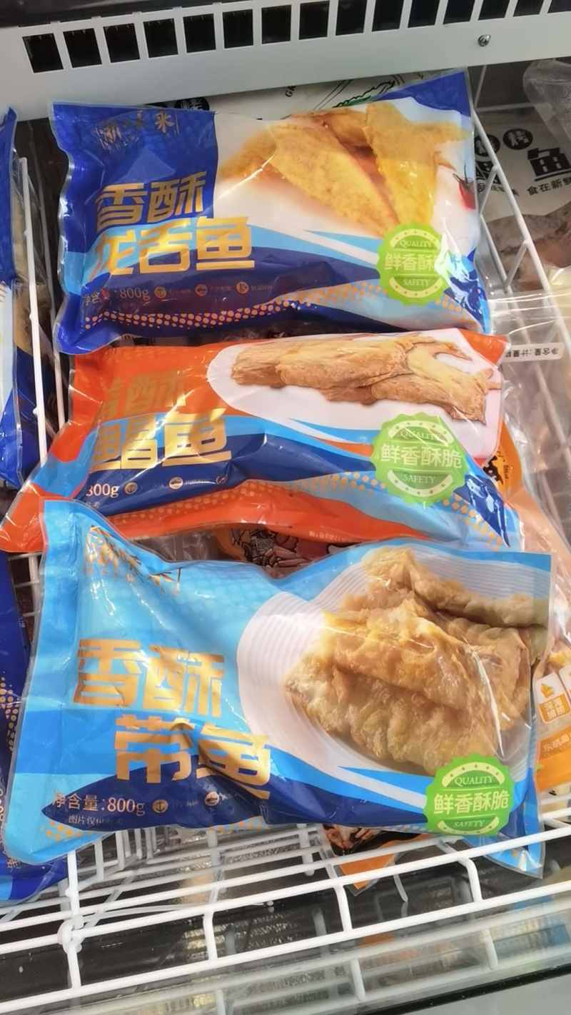 香酥系列小包装，可供商超饭店