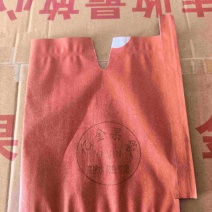 水果套袋，梨袋子，桃袋子，高档秋月梨袋。