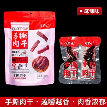 巢百味鸭肉干150g卤味肉干零食