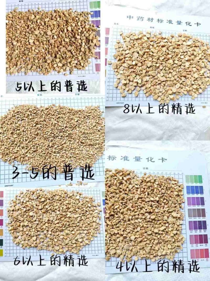精品党参片，产地直发
