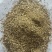 销售各种草粉撒泼高蛋白原料。