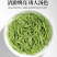 特级雨毛尖新茶