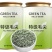 特级雨毛尖新茶
