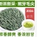 特级雨毛尖新茶
