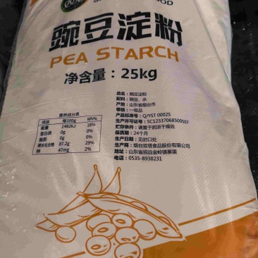 双塔豌豆淀粉