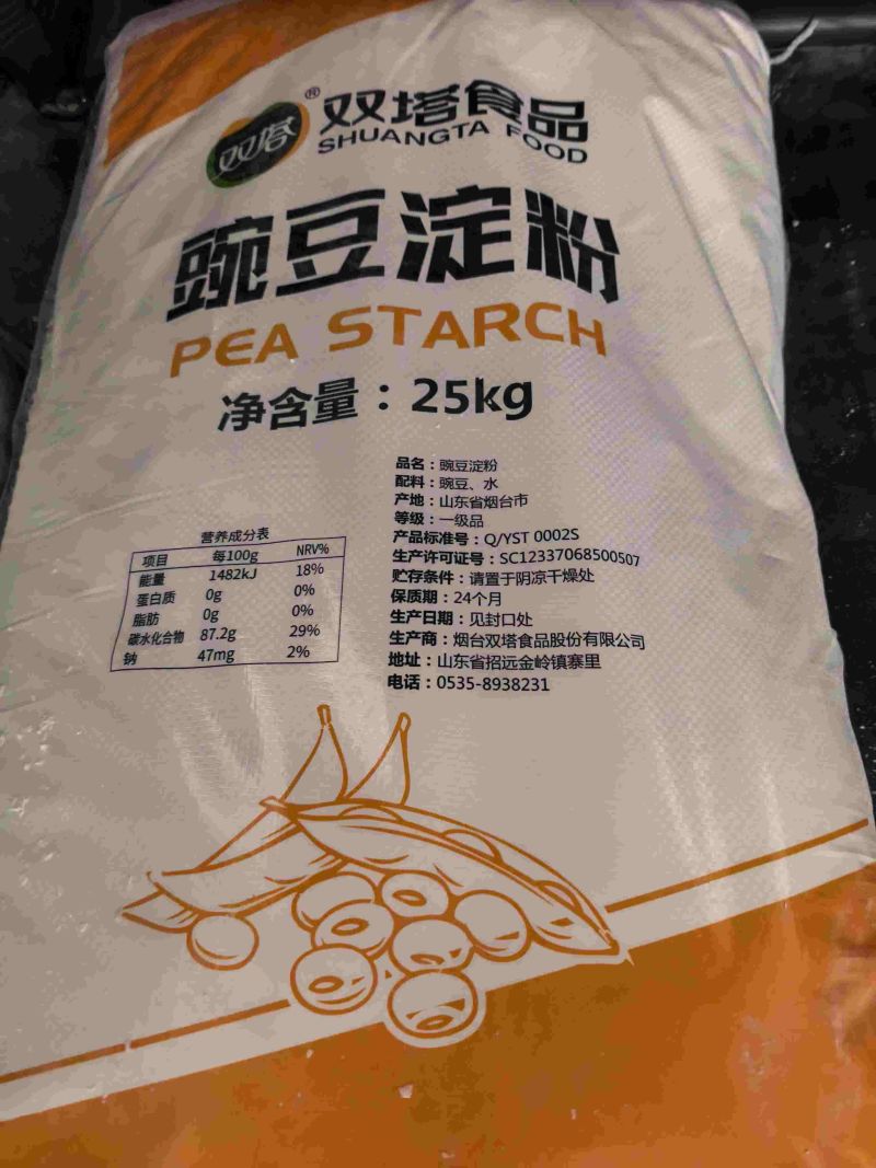 双塔豌豆淀粉