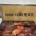 波士顿龙虾