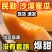 甘肃民勤蜜瓜批发，一件代发，支持各种平台