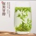 沁欣铭正宗手工高山安吉白茶2026年新茶礼盒装口粮茶