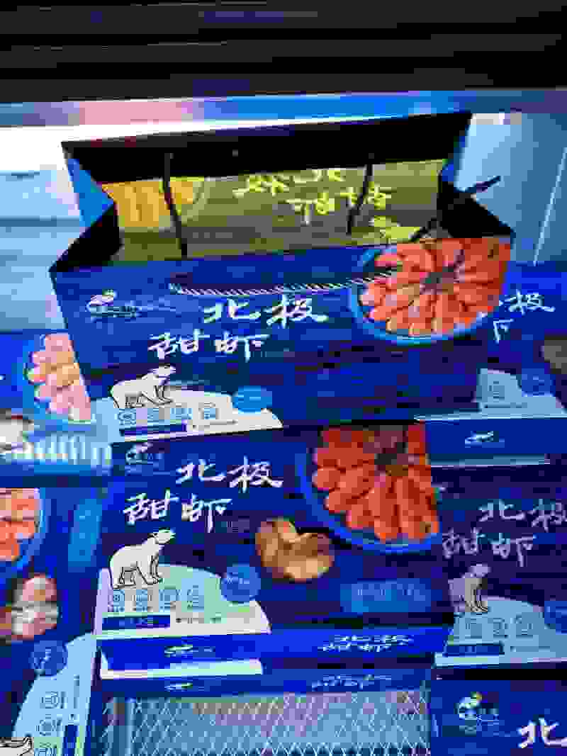 北极甜虾