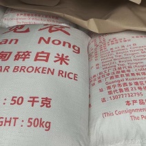 缅甸杜卡碎米，老杜卡碎米