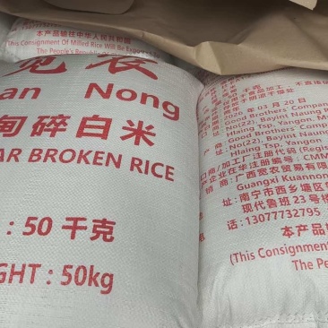 缅甸杜卡碎米，老杜卡碎米