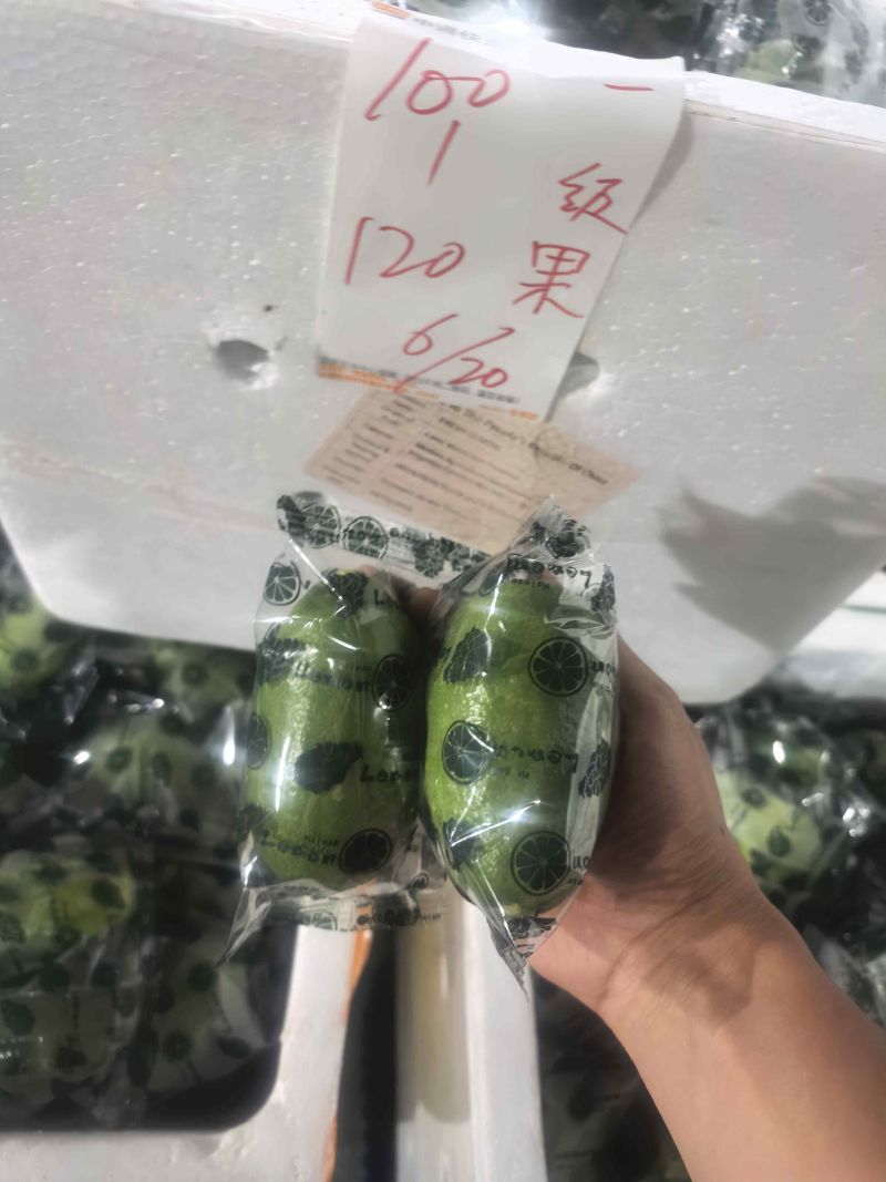 海南香水柠檬