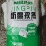 2026新疆小粒孜然