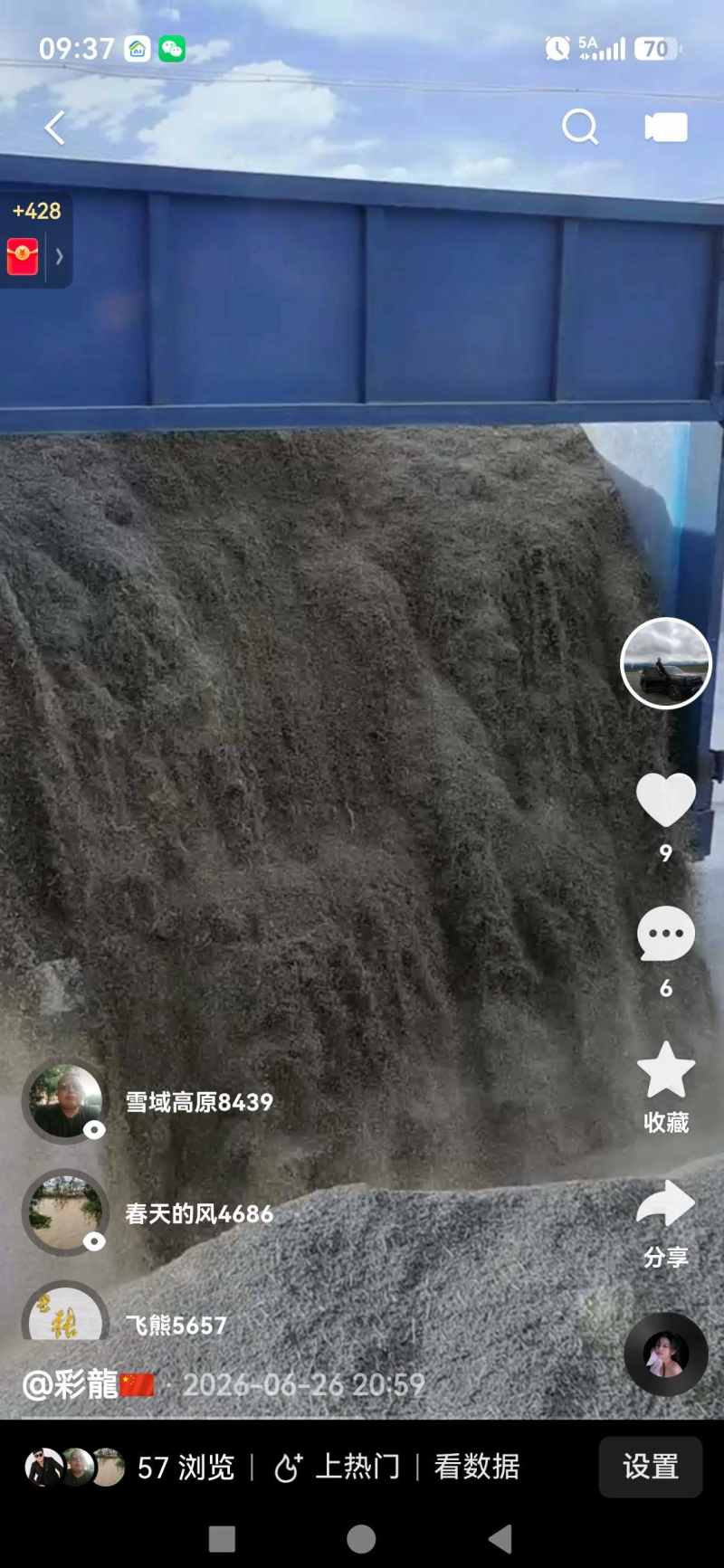 新产孜然，颗粒饱满，有需要货的老板联系
