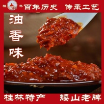 桂林三宝桂林辣椒酱蒜蓉酱油香辣椒酱