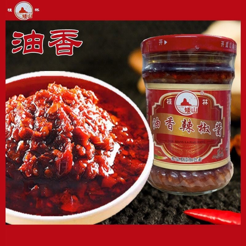 桂林三宝桂林辣椒酱蒜蓉酱油香辣椒酱