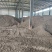 育苗基质原料营养土秸秆有机肥草木灰年产50万吨