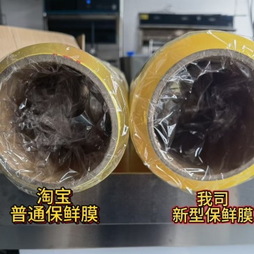 长效保鲜多规格可定制，比普通袋子延长几天，详细电联。