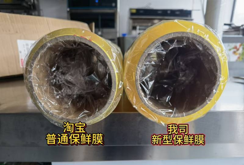长效保鲜多规格可定制，比普通袋子延长几天，详细电联。