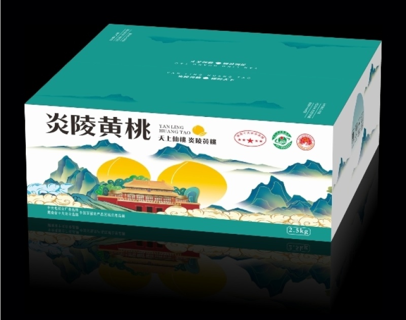正宗炎陵黄桃，专业供应链，电商代发。一件也发货
