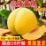 正宗炎陵黄桃，专业供应链，电商代发。一件也发货