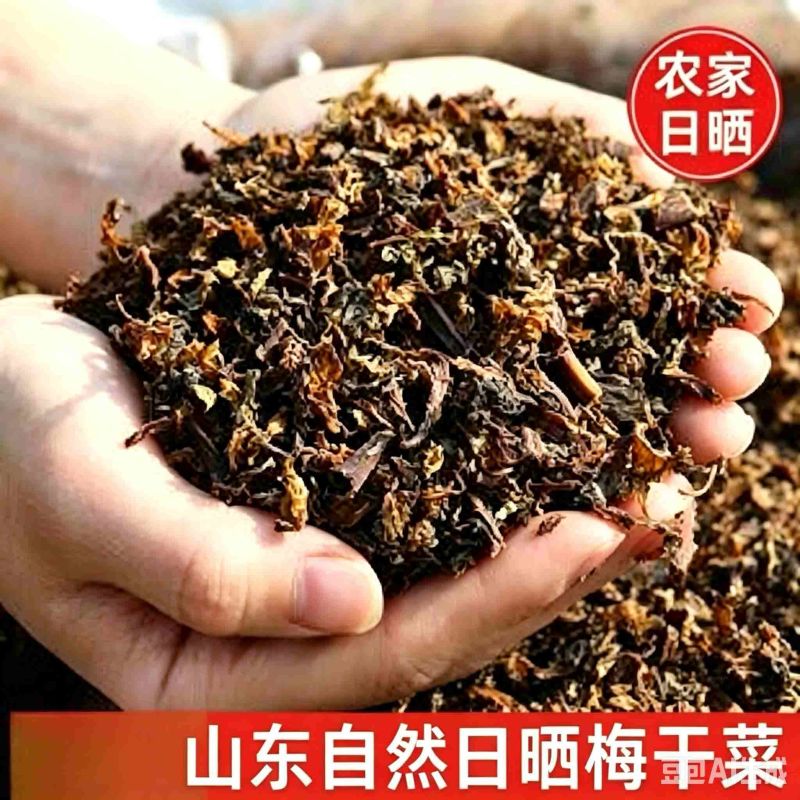 自家晾晒梅干菜