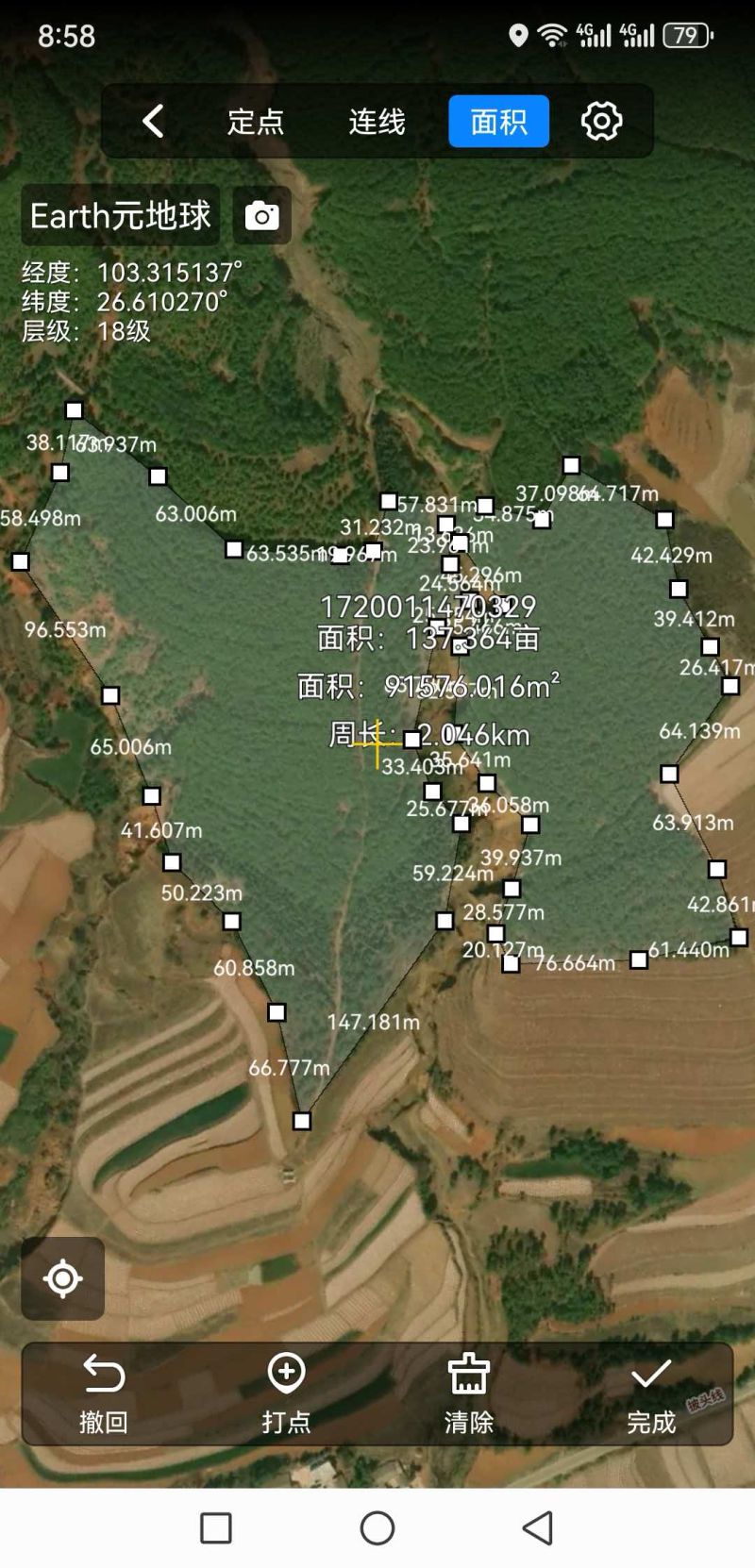 云南省曲靖市会泽县130亩滇重楼林下基地出售。