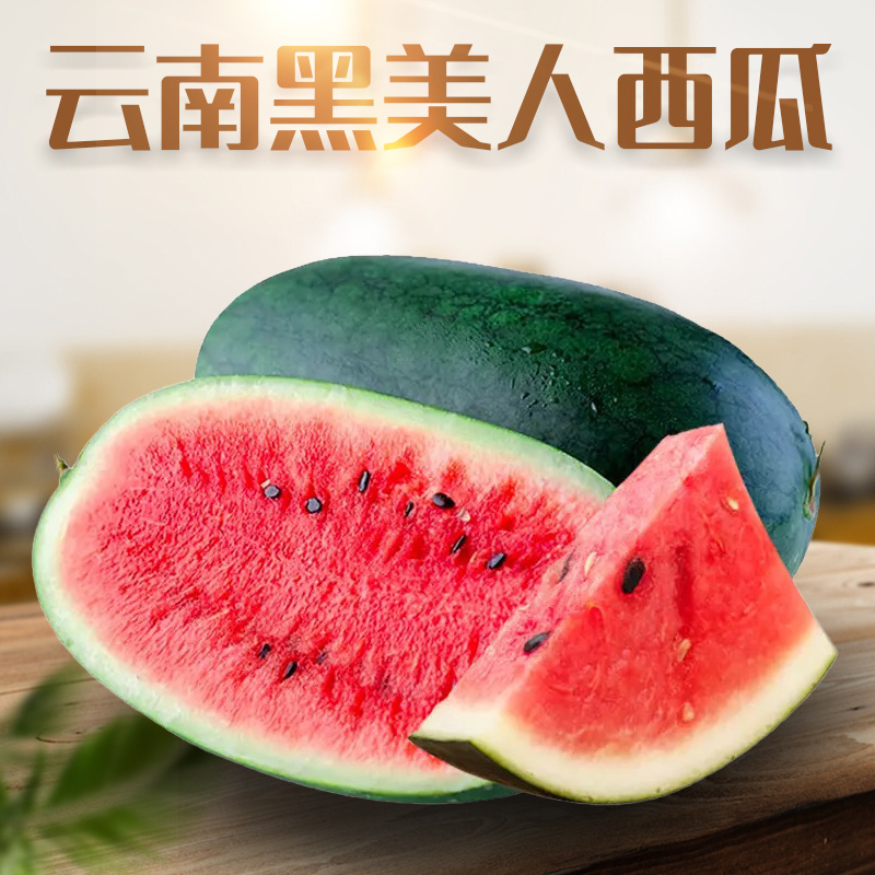西瓜应季长期供货全国供应
