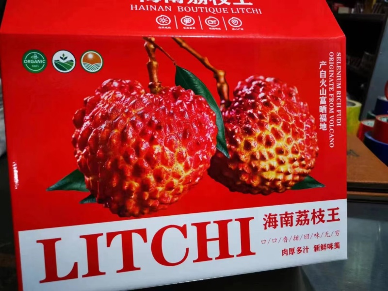【招代理】海南火山岩荔枝王肉厚多汁空运包邮一件代发