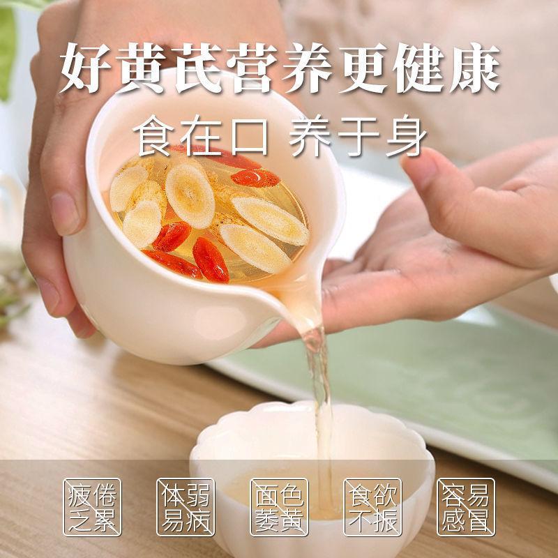 黄芪正品24小时客服支持纯净无杂质