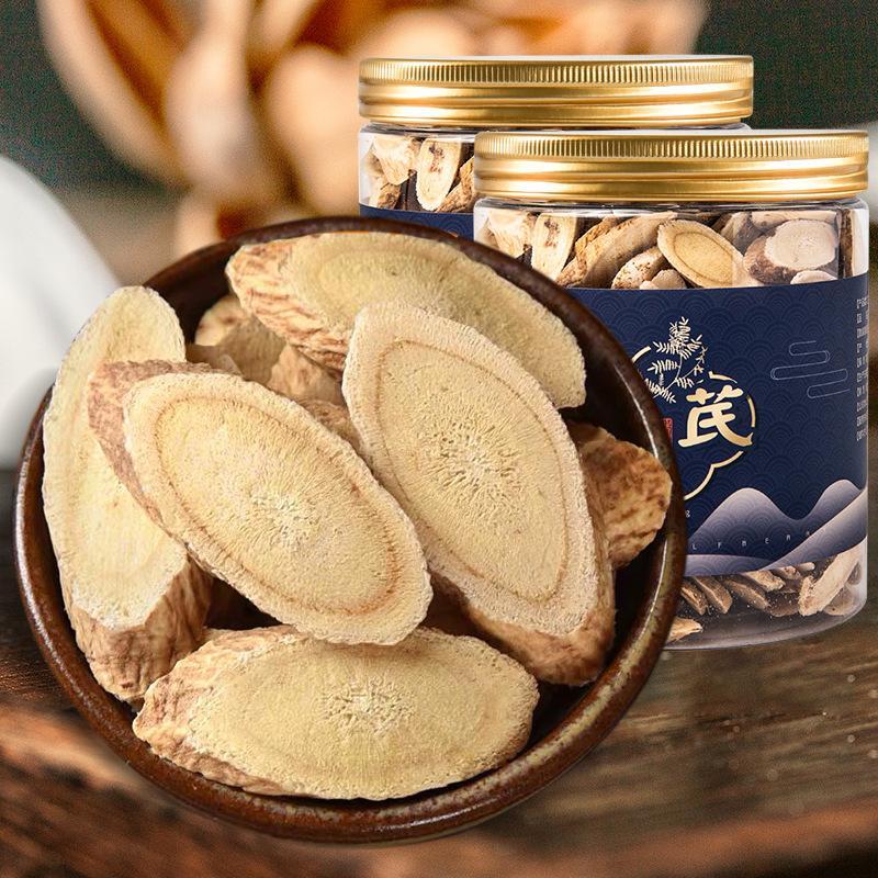 选黄芪就选超高性价比款无杂质随时沟通