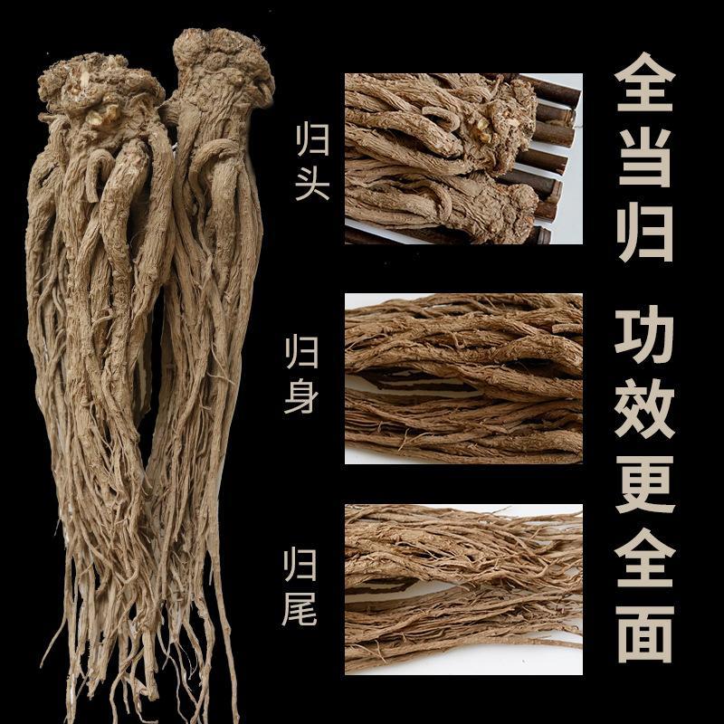 ***当归全国供应厂家直销