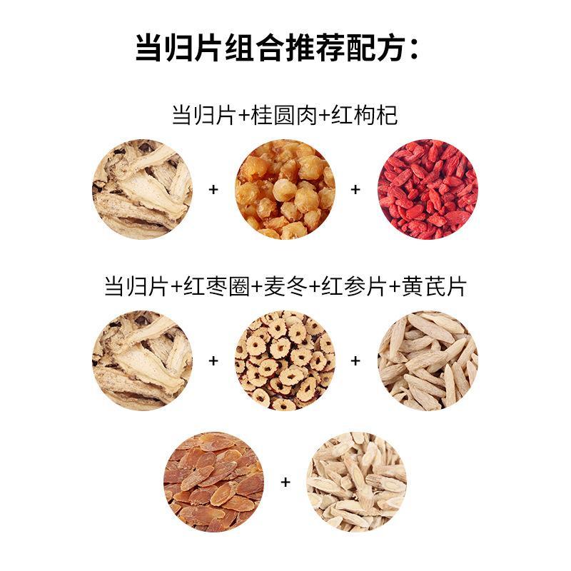 正宗当归规格多样产地直销性价比**