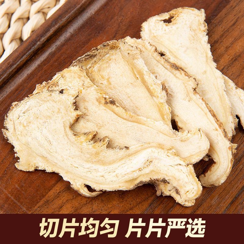 全国供应***当归24小时在线服务***品质新鲜直发
