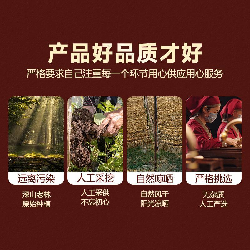 全国供应***当归24小时在线服务***品质新鲜直发