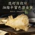 产地当归直发品质保障24小时在线购买新鲜送达