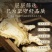 产地当归直发品质保障24小时在线购买新鲜送达